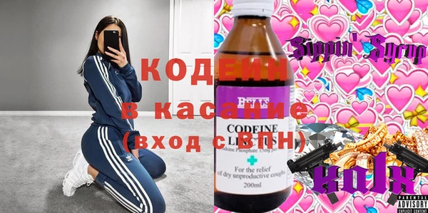 кокаин перу Горняк